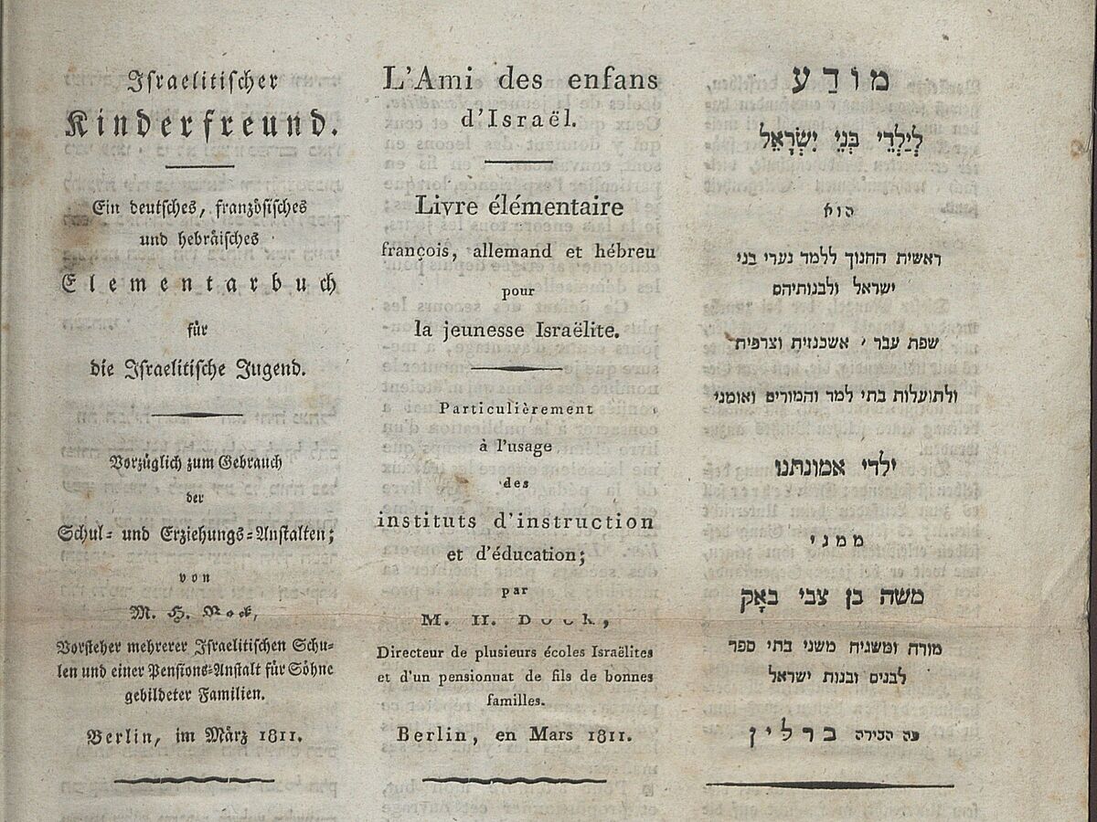 Judaica und Orientalia